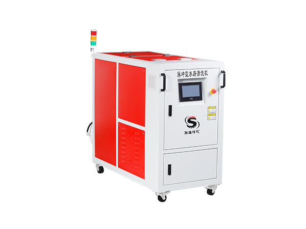 水路清洗機(jī)紅